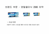 대한민국 마케팅대상-13