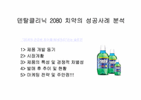 대한민국 마케팅대상-14