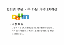 대한민국 마케팅대상-15