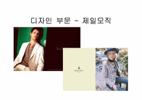 대한민국 마케팅대상-17