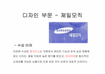 대한민국 마케팅대상-18