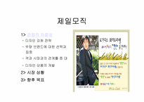 대한민국 마케팅대상-20