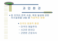[마케팅] 아이리버 마케팅전략-3