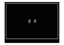 [마케팅전략] `Harley Davidson`할리데이비슨 마케팅성공사례-15