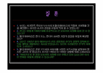 [마케팅전략] `Harley Davidson`할리데이비슨 마케팅성공사례-16