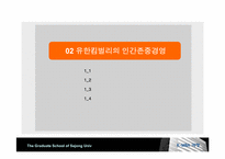 [동기부여] 모티베이션-7