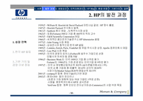 HP의 경영이념과 ‘HP Way’ 문화-10