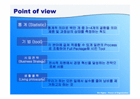 [조직개발론] 식스시그마(6sigma)-4