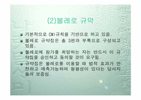 [전자상거래] 볼레로 프로젝트-8
