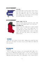 [유통관리] Snap on Tools(스넵온툴즈) 유통전략-10