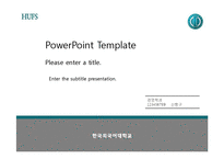 [PPT 파워포인트 템플릿] 한국외국어대학교 PPT 배경이미지-1