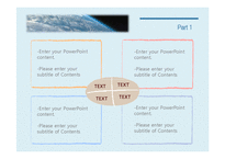지구 우주 하늘 지구과학 환경 기후 과학 우주여행 배경파워포인트 PowerPoint PPT 프레젠테이션-6