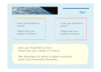 지구 우주 하늘 지구과학 환경 기후 과학 우주여행 배경파워포인트 PowerPoint PPT 프레젠테이션-7