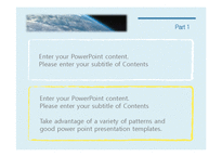 지구 우주 하늘 지구과학 환경 기후 과학 우주여행 배경파워포인트 PowerPoint PPT 프레젠테이션-12