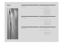 타워크레인 기중기 건축크레인 건설현장 공사현장 건설중장비 배경파워포인트 PowerPoint PPT 프레젠테이션-3
