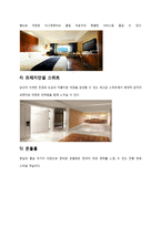 호텔경영론-호텔조사보고서 그랜드 앰배서더 서울 조사-7