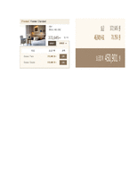 호텔경영론-호텔조사보고서 신라THE SHILLA-14