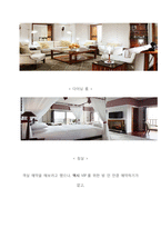 호텔경영론-호텔조사보고서 신라THE SHILLA-17