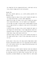 K-ABC(Kaufman Assessment Battery for Children) - K-ABC의 구성과 성질, 연령별 K-ABC 하위검사의 편성-5