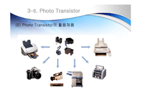 광센서 - 포토 다이오드와 포토 트랜지스터(Photo diode And Photo Transistor) 프레젠테이션 ppt-18