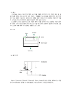 광센서 - 포토 다이오드와 포토 트랜지스터(Photo diode And Photo Transistor) 한글파일-6