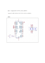 AVR ATmega128을 이용한 세그먼트(FND)의 활용(7세그먼트,세그먼트,7segment,FND,세그먼트활용,새그먼트,세그먼트동작)-10