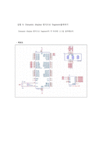 AVR ATmega128을 이용한 세그먼트(FND)의 활용(7세그먼트,세그먼트,7segment,FND,세그먼트활용,새그먼트,세그먼트동작)-14