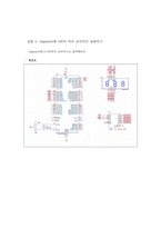 AVR ATmega128을 이용한 세그먼트(FND)의 활용(7세그먼트,세그먼트,7segment,FND,세그먼트활용,새그먼트,세그먼트동작)-16