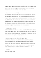 외식산업론-프렌차이즈 정보 분석 및 가맹점 운영에 대한 조사(피자헛)-6