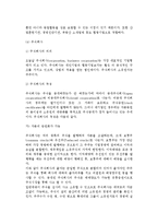 [중소기업의 구조와 형태] 중소기업 특징(대기업과 중소기업 비교)과 형태(조직형태)-10