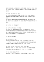 [지역시장블럭] 지역시장블럭의 성격, 목적, 유형, 추진동기, 현황-7