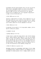 [호텔업의 종류] 호텔업 분류-8