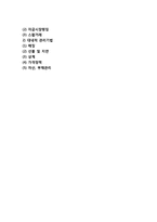 [환위험관리] 환노출의 개념과 종류, 환위험의 관리-2