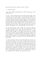 출산, 피임, 불임, 유산-6