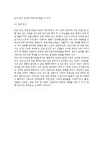 출산, 피임, 불임, 유산-9