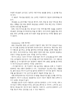 REDBULL 레드불 마케팅 4P,SWOT분석및 레드불 스포츠마케팅 성공사례분석 레포트-7
