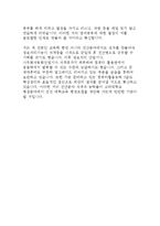 고려대학교교직원자기소개서,고려대학교교직원자소서,행정직지원동기 입사후계획,고려대학교 교직원 행정직자기소개서,고려대 교직원 일반행정업무,고려대학교-5