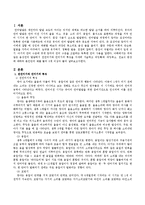 음성언어 발달에서 전언어기와 언어기의 특징을 자세히 서술하고 과잉확대, 과잉축소, 전보식 문장에 대하여 본인만의 예를 들어 3개-2