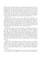 음성언어 발달에서 전언어기와 언어기의 특징을 자세히 서술하고 과잉확대, 과잉축소, 전보식 문장에 대하여 본인만의 예를 들어 3개-3