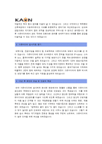[가온미디어자기소개서] 가온미디어 자기소개서 합격예문+면접질문기출, 가온미디어자기소개서샘플, 가온미디어자소서, 가온미디어지원동기, 가온미디어채용-3
