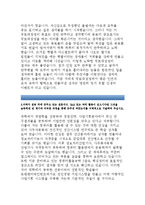 로엔엔터테인먼트자기소개서:로엔엔터테인먼트(LOEN)자소서,로엔엔터테인먼트(LOEN)에적합한인재라고생각하시는이유,로엔엔터테인먼트자소서,지원분야역량-3