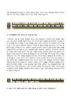 [KT CS자기소개서] KT CS합격자소서와 면접기출문제,케이티씨에스자기소개서,KTCS자소서항목-3