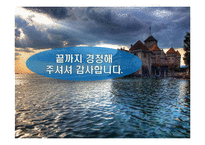국제 팩토링과 포페이팅 방식-18