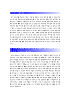[린나이코리아자기소개서] 린나이코리아 자기소개서 합격예문+면접질문기출, 린나이코리아 인재상, 린나이코리아자기소개서예문, 린나이코리아자소서-3