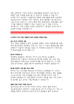 진양제약자기소개서:진양제약 제조관리 생산자소서,진양제약 자기소개서,지원동기 입사후 장래포부,진양제약 가장 어렵고 힘들었던 일에도전경험-3