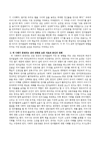 인터넷에서 언어발달과 관련된 구체적 사례를 찾고 언어발달에 영향을 미치는 요인에 관해 설명하며 요인의 중요성에 대한 논문 자료를 함께 제시-3