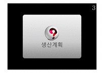 재래시장 정보제공 어플리케이션 사업계획서-14