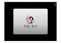 재래시장 정보제공 어플리케이션 사업계획서-20