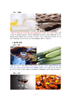체질별 음식궁합-8