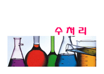 냉각탑과 Thermal Equipment-6
